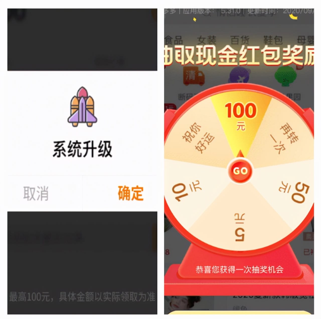 被上亿人嫌弃，却日赚280万！开屏广告，又死灰复燃？