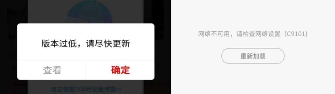 被上亿人嫌弃，却日赚280万！开屏广告，又死灰复燃？