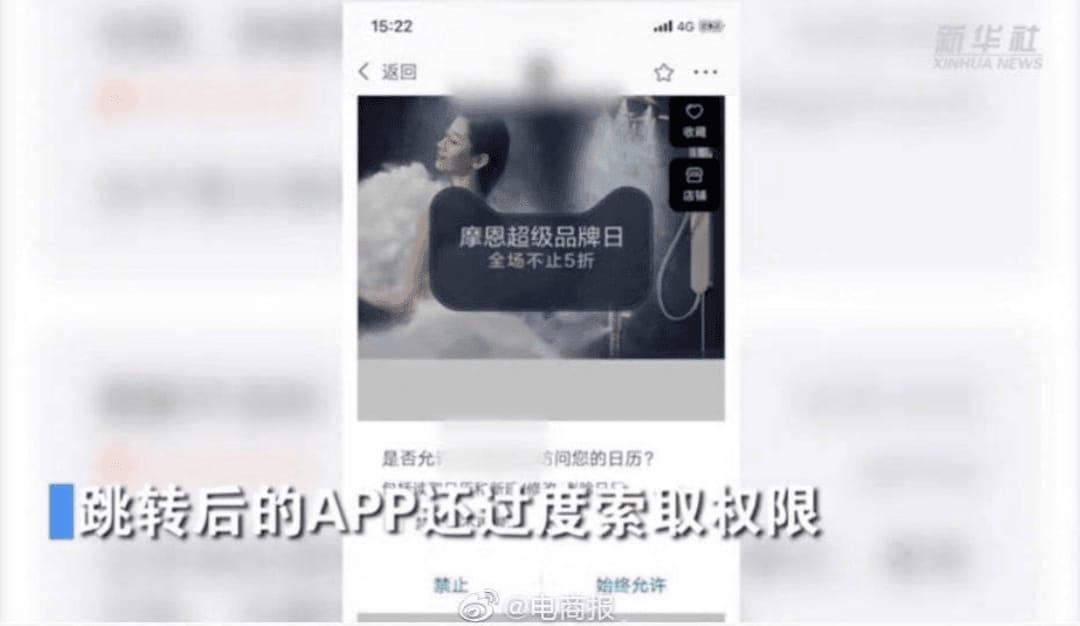 被上亿人嫌弃，却日赚280万！开屏广告，又死灰复燃？
