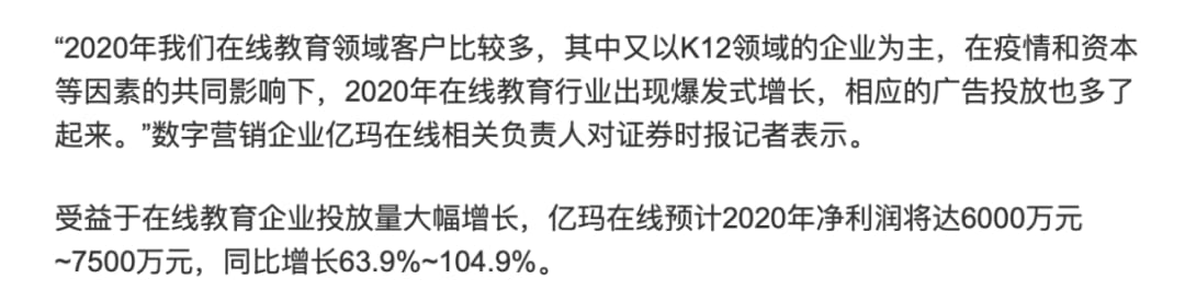 被上亿人嫌弃，却日赚280万！开屏广告，又死灰复燃？
