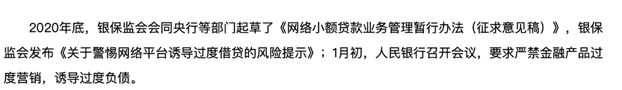 被上亿人嫌弃，却日赚280万！开屏广告，又死灰复燃？