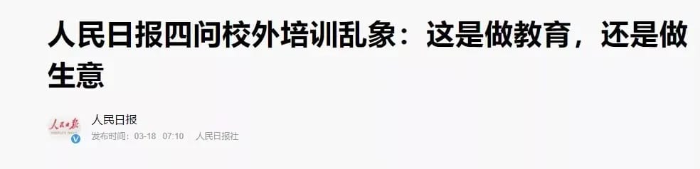 被上亿人嫌弃，却日赚280万！开屏广告，又死灰复燃？